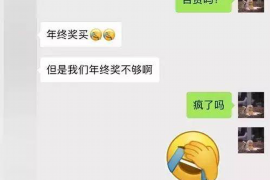 广汉要账公司更多成功案例详情